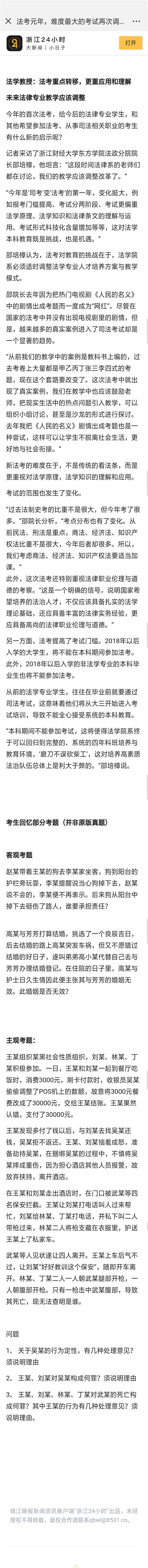 微信图片_20181123153754_副本.jpg