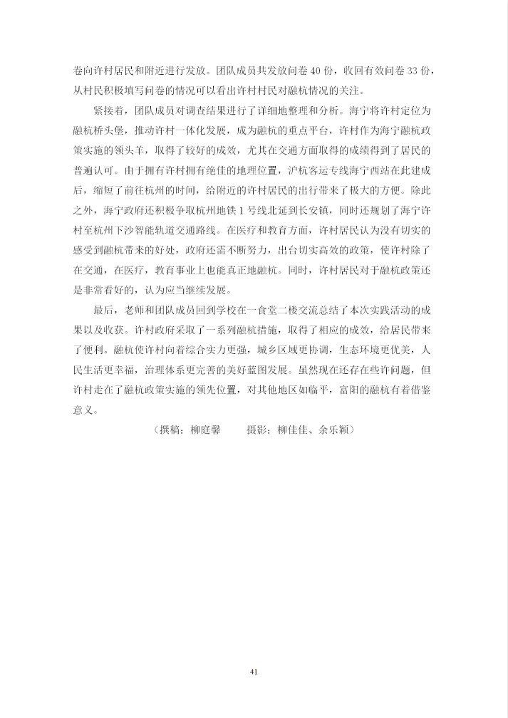 2222241_meitu_8.jpg